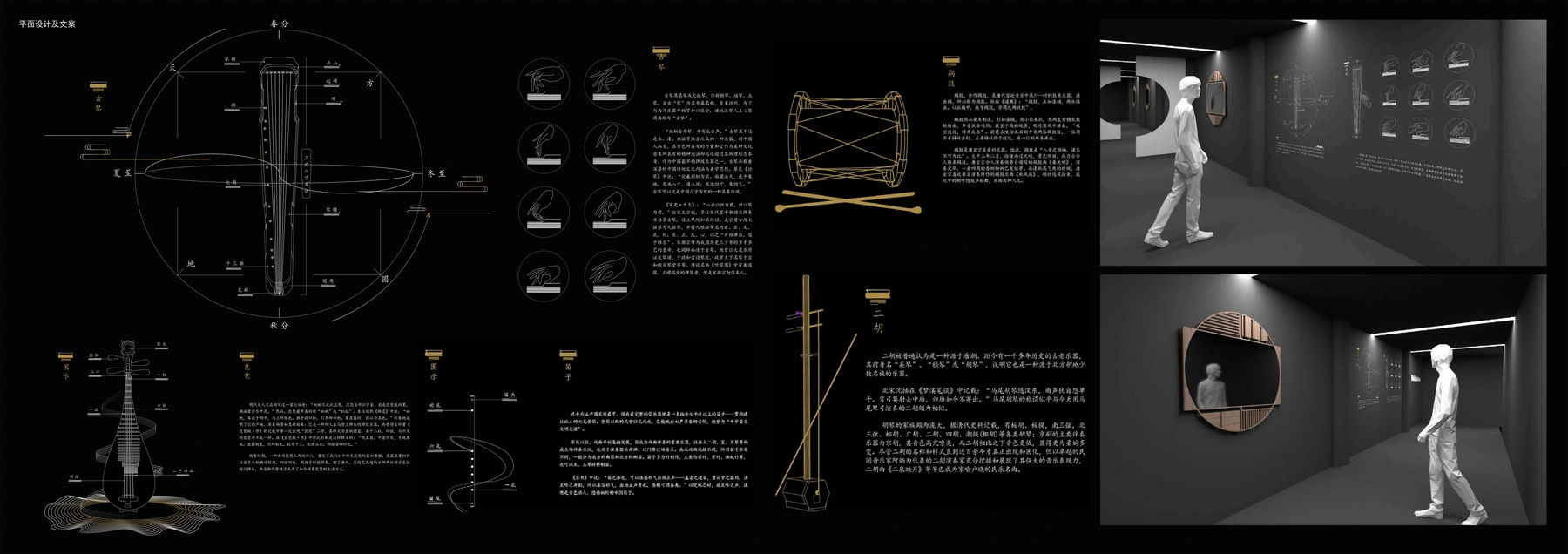 何似在人间 · 图像 3